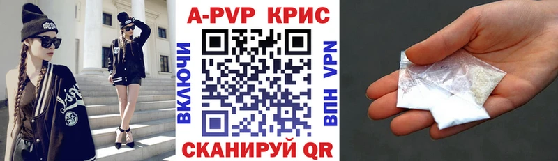Купить Бошки Шишки COCAIN СОЛЬ Мефедрон Алейск