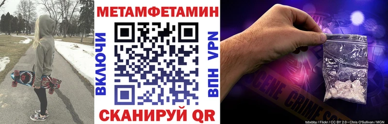 Amphetamine Premium  Купить где  Алейск 