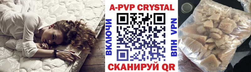 Купить  Алейск  Alpha-PVP VHQ 