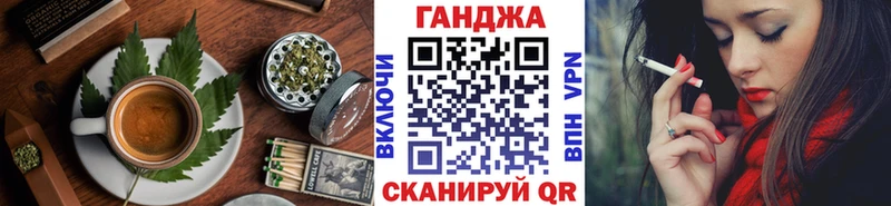 Печенье с ТГК марихуана  Купить  Алейск 
