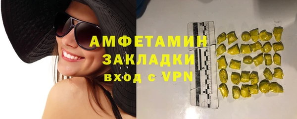 кокаин VHQ Инсар