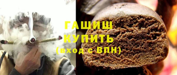 кристаллы Алексин