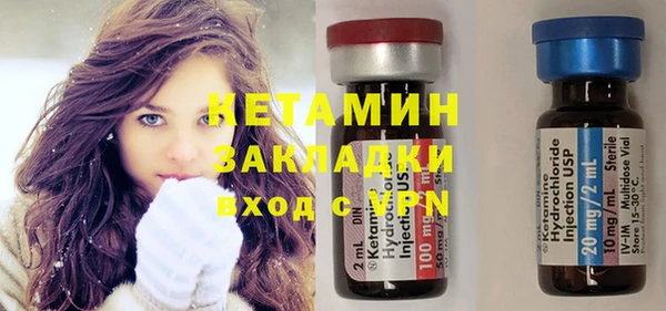 кристаллы Алексин