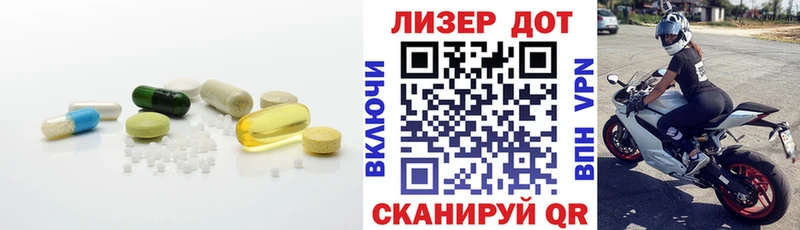 Купить где Алейск ЛСД экстази кислота