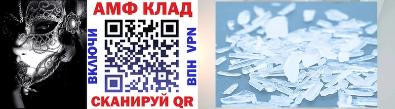 Первитин пудра  Купить где  Алейск 
