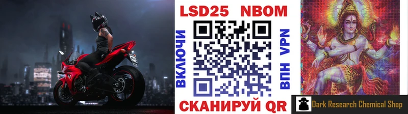 Купить Алейск Марки N-bome 1,8мг
