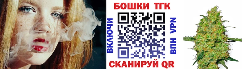 Купить закладки  Алейск  Бошки Шишки сатива 
